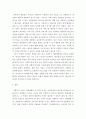 사회복지행정론 ) 사회복지서비스 전달체계 구축의 주요한 원칙을 제시하고, 공공과 민간 전달체계의 역할 분담이 지니는 장단점을 정리해봅시다 5페이지