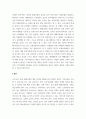 사회학 ) COVID-19시대, 재래시장이 소매상으로서 생존하기 위한 전략을 기술하시오 7페이지