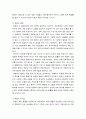 산업구조와경쟁 ) 독점의 의의, 발생원인 등을 중심으로 독점의 개념을 설명하시오 4페이지