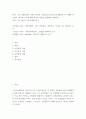 산업학 ) 4차 산업혁명의 기술적 특징인 초연결성,초지능성,초복합성의 각 사례를 제시하고, 제시한 이유에 대한 본인의 생각을 포함하여 작성하라 2페이지