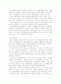 생물과학 ) 내막계에 관여하는 세포소기관과 물질대사 메커니즘에 대해 설명하라 6페이지