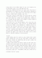 생물과학 ) 내막계 관여 세포소기관과 물질대사 메커니즘에 대해 설명하라 5페이지