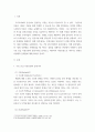 생활속의 경제 ) 과열되고 있는 부동산 시장, 특히 주택시장을 안정시키기 위해 발의된 법안이 지난 2020년 7월 임시국회에서 통과되었습니다 3페이지