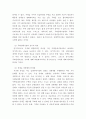 생활속의경제 ) 단기적으로 가격에 대해 공급이 매우 비탄력적인, 따라서 공급곡선이 수직에 가까운 주택임대시장에서 임대료상한제를 실시할 경우 발생할 수 있는 문제에 대해 시장모형을 이용하여 설명해 보세요 4페이지