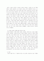 생활속의경제 ) 단기적으로 가격에 대해 공급이 매우 비탄력적인, 따라서 공급곡선이 수직에 가까운 주택임대시장에서 임대료상한제를 실시할 경우 발생할 수 있는 문제에 대해 시장모형을 이용하여 설명해 보세요 7페이지