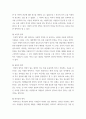 설득 심리 ) 설득의 심리학에 대한 여섯 가지 원칙을 스스로 정리하고 학생 스스로 경험하거나 미디어에서 접한 사례를 제시하십시오 5페이지