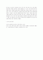 성사랑사회 )  젊음과 아름다움을 중요한 가치로 여기는 사회 속에서 나이 든 여성이 겪게 되는 문제는 어떤 것이 있는지, 이러한 점을 극복하고 주체적인 삶을 살기 위해서는 어떤 준비가 필요할 지에 대해서 구체적인 사례를 들어가며 서술하시오 8페이지
