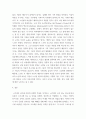 사랑사회 ) 젊음과 아름다움을 중요한 가치로 여기는 사회 속에서 나이든(나이 들어가는) 여성이 겪게 되는 문제는 어떤 것이 있는지, 이러한 점을 극복하고 주체적인 삶을 살 수 있기 위해서는 어떤 준비가 필요할 지에 대해서 구체적인 사례를 들어가면서 서술하시오 6페이지
