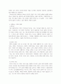 성사랑사회 ) 현대 사회에서 가족의 의미 어떻게 변화하고 있으며, 점차 다양해지는 가족의 형태와 친밀한 관계의 양상을 사회적으로 수용하는 것이 왜 중요한지에 대해서 논하시오 4페이지