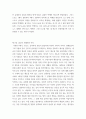 세계의종교 ) 아래의 3가지 사항을 모두 작성합니다 5페이지