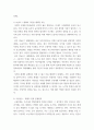 세대와소통 ) 소통이 되지 않는 세대갈등의 사례를 하나 선택합니다 3페이지