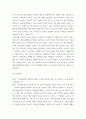 세법 ) 다음 일련의 사건이 있었다 4페이지