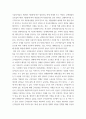 세법 ) 다음 일련의 사건이 있었다 5페이지