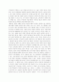 세법 ) 다음 일련의 사건이 있었다 6페이지