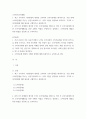 소비자와소비생활 ) 3가지 소비자문제를 대상으로 하여 각 소비자문제에 대한 소비자문제해결을 위한 주체의 역할을 구체적으로 설명하고, 소비자문제 해결을 위한 방법을 심층적으로 논의하시오 2페이지