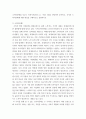 소비자와소비생활 ) 3가지 소비자문제를 대상으로 하여 각 소비자문제에 대한 소비자문제해결을 위한 주체의 역할을 구체적으로 설명하고, 소비자문제 해결을 위한 방법을 심층적으로 논의하시오 4페이지