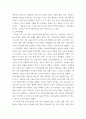 소비자와소비생활 ) 3가지 소비자문제를 대상으로 하여 각 소비자문제에 대한 소비자문제해결을 위한 주체의 역할을 구체적으로 설명하고, 소비자문제 해결을 위한 방법을 심층적으로 논의하시오 5페이지
