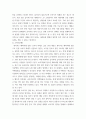 소비자와소비생활 ) 3가지 소비자문제를 대상으로 하여 각 소비자문제에 대한 소비자문제해결을 위한 주체의 역할을 구체적으로 설명하고, 소비자문제 해결을 위한 방법을 심층적으로 논의하시오 6페이지