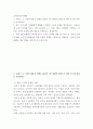소비자와소비생활 ) 제시한 3가지 소비자 문제를 대상으로 하여 각 소비자 문제에 대한 소비자 문제해결을 위한 주체의 역할을 구체적으로 설명하고, 소비자 문제 해결을 위한 방법을 심층적으로 논의하시오 2페이지
