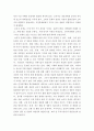 소비자와소비생활 ) 제시한 3가지 소비자 문제를 대상으로 하여 각 소비자 문제에 대한 소비자 문제해결을 위한 주체의 역할을 구체적으로 설명하고, 소비자 문제 해결을 위한 방법을 심층적으로 논의하시오 3페이지