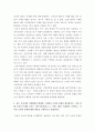 소비자와소비생활 ) 제시한 3가지 소비자 문제를 대상으로 하여 각 소비자 문제에 대한 소비자 문제해결을 위한 주체의 역할을 구체적으로 설명하고, 소비자 문제 해결을 위한 방법을 심층적으로 논의하시오 6페이지