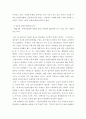 소비자와소비생활 ) 제시한 3가지 소비자 문제를 대상으로 하여 각 소비자 문제에 대한 소비자 문제해결을 위한 주체의 역할을 구체적으로 설명하고, 소비자 문제 해결을 위한 방법을 심층적으로 논의하시오 7페이지