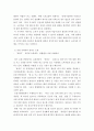 소비자와소비생활 ) 제시한 3가지 소비자 문제를 대상으로 하여 각 소비자 문제에 대한 소비자 문제해결을 위한 주체의 역할을 구체적으로 설명하고, 소비자 문제 해결을 위한 방법을 심층적으로 논의하시오 8페이지