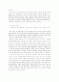 소비자와소비생활 ) 제시한 3가지 소비자 문제를 대상으로 하여 각 소비자 문제에 대한 소비자 문제해결을 위한 주체의 역할을 구체적으로 설명하고, 소비자 문제 해결을 위한 방법을 심층적으로 논의하시오 9페이지