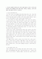 소비자와소비생활 ) 제시한 3가지 소비자 문제를 대상으로 하여 각 소비자 문제에 대한 소비자 문제해결을 위한 주체의 역할을 구체적으로 설명하고, 소비자 문제 해결을 위한 방법을 심층적으로 논의하시오 10페이지