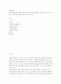 소셜미디어 ) 국내외 정치인이 2020년도에 작성한 SNS가 언론에 활용된 사례를 세 건 이상 조사하고 언론에 미친 영향을 비판적으로 분석하시오 2페이지