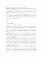 소셜미디어 ) 국내외 정치인이 2020년도에 작성한 SNS가 언론에 활용된 사례를 세 건 이상 조사하고 언론에 미친 영향을 비판적으로 분석하시오 3페이지