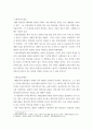 소셜미디어 ) 국내외 정치인이 2020년도에 작성한 SNS가 언론에 활용된 사례를 세 건 이상 조사하고 언론에 미친 영향을 비판적으로 분석하시오 6페이지