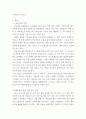 소프트웨어 공학 ) 프로젝트 일정 계획 기법 소개 및 사례 분석 보고서를 제출하시오 3페이지