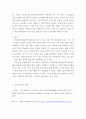소프트웨어 공학 ) 프로젝트 일정 계획 기법 소개 및 사례 분석 보고서를 제출하시오 4페이지