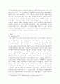 시민교육론 ) 시민교육사례를 조사하여 간단히 요약하고, 이를 분석하여 특징, 시민교육적 가치, 개선점 등을 제시한 후 총평하시오 3페이지