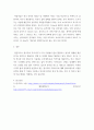 식물분류학 ) 본 과목의 교과서(식물분류학, 이병윤 등 공저)에 수록되어 있는 참나무과와 자작나무과를 설명하고 각각 속, 종 수준까지 특징을 자세히 작성한다 7페이지