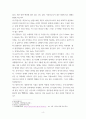 식물분류학 ) 본 과목의 교과서(식물분류학, 이병윤 등 공저)에 수록되어 있는 참나무과와 자작나무과를 설명하고 각각 속, 종 수준까지 특징을 자세히 작성한다 4페이지