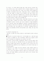 식물분류학 ) 본 과목의 교과서(식물분류학, 이병윤 등 공저)에 수록되어 있는 참나무과와 자작나무과를 설명하고 각각 속, 종 수준까지 특징을 자세히 작성한다 5페이지
