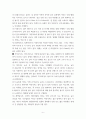 식물분류학 ) 본 과목의 교과서(식물분류학, 이병윤 등 공저)에 수록되어 있는 참나무과와 자작나무과를 설명하고 각각 속, 종 수준까지 특징을 자세히 작성한다 6페이지