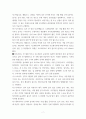 식물분류학 ) 본 과목의 교과서(식물분류학, 이병윤 등 공저)에 수록되어 있는 참나무과와 자작나무과를 설명하고 각각 속, 종 수준까지 특징을 자세히 작성한다 7페이지