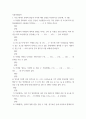 식품미생물학 ) 식품에서 미생물의 생육에 영향을 미치는 인자 중 식품을 유통,보관하는 외부 환경인 외적 요인(외인성 인자)에는 (가), (나), (다) 등이 포함된다 2페이지