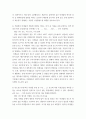 식품미생물학 ) 식품에서 미생물의 생육에 영향을 미치는 인자 중 식품을 유통,보관하는 외부 환경인 외적 요인(외인성 인자)에는 (가), (나), (다) 등이 포함된다 4페이지