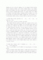 식품미생물학 ) 식품에서 미생물의 생육에 영향을 미치는 인자 중 식품을 유통,보관하는 외부 환경인 외적 요인(외인성 인자)에는 (가), (나), (다) 등이 포함된다 5페이지
