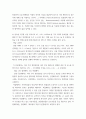 식품미생물학 ) 식품에서 미생물의 생육에 영향을 미치는 인자 중 식품을 유통,보관하는 외부 환경인 외적 요인(외인성 인자)에는 (가), (나), (다) 등이 포함된다 6페이지