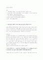 실내공기오염관리 ) 샤를 법칙을 설명하고 이를 이용한 연습 문제 한 개를 만드시오 2페이지