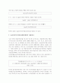 실내공기오염관리 ) 샤를 법칙을 설명하고 이를 이용한 연습 문제 한 개를 만드시오 3페이지