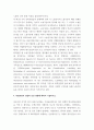 실내공기오염관리 ) 샤를 법칙을 설명하고 이를 이용한 연습 문제 한 개를 만드시오 4페이지