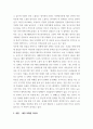 실내공기오염관리 ) 샤를 법칙을 설명하고 이를 이용한 연습 문제 한 개를 만드시오 5페이지