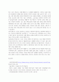 실내공기오염관리 ) 샤를 법칙을 설명하고 이를 이용한 연습 문제 한 개를 만드시오 6페이지