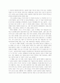 심리학에게 묻다 ) 심리학에게 묻다 강의 교재 5장 절대 닮고 싶지 않은 나의 부모, 7장 마음의 방패에 대한 이해의 내용을 바탕으로 하여, 가족과 나의 문제에 적용할 수 있는 개념에 대해 생각해보고 다음과 같이 작성하시오 4페이지